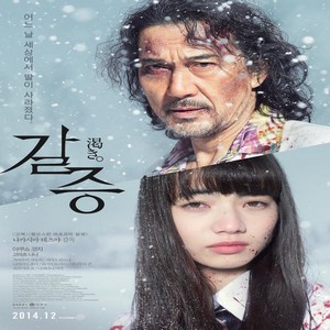 KAWAKI / THE WORLD OF KANAKO  